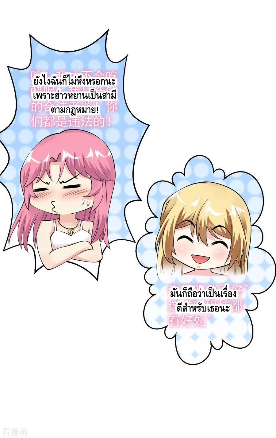 อ่านมังงะ